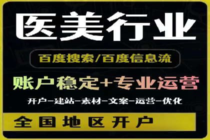 关键词竞价排名的优化技巧与成功案例分享